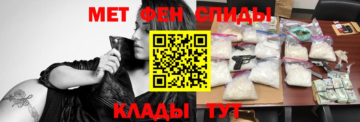 Усть-Джегута  АМФ  Вход с VPN  Амфетамин Premium 