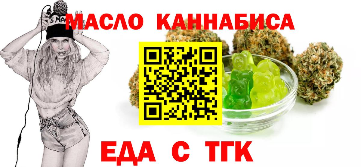Усть-Джегута  Canna-Cookies марихуана  Вход с VPN 