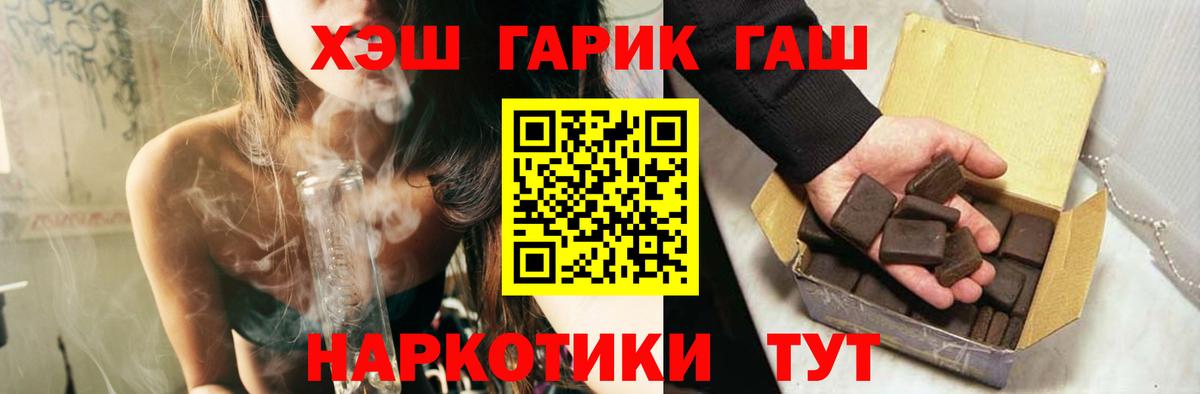 где можно купить   ГАШИШ ice o lator  ГАШИШ  Вход с VPN  Усть-Джегута  Гашиш гарик 