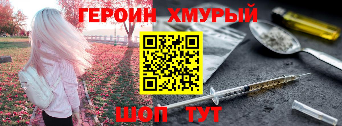 Экстази  ГАШ  Вход с VPN  Кокаин  МЕФ кристаллы  Усть-Джегута  Каннабис 