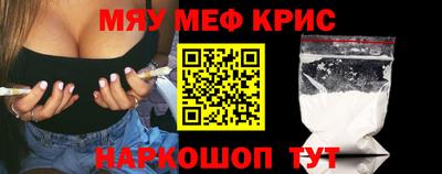 МДМА Малоярославец
