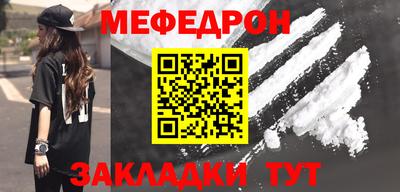 МДМА Малоярославец