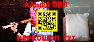 прущая мука Малгобек