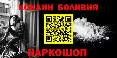 МДМА Малоярославец