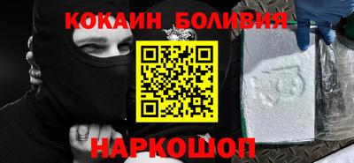 МДМА Малоярославец