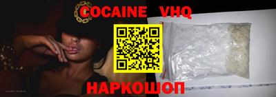 МДМА Малоярославец