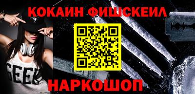 МДМА Малоярославец