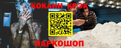 ALPHA-PVP Мариинск