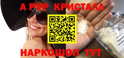 МДМА Малоярославец