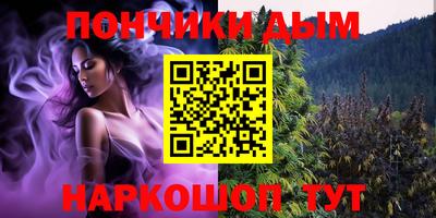 прущая мука Малгобек