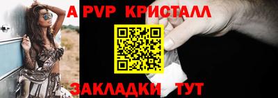 МДМА Малоярославец