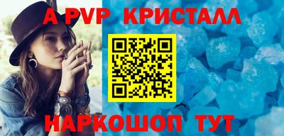 МДМА Малоярославец