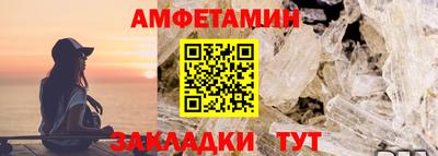 ALPHA-PVP Мариинск