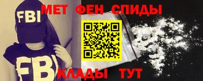 ALPHA-PVP Мариинск