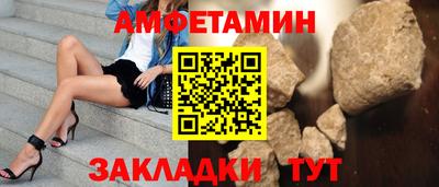 ALPHA-PVP Мариинск