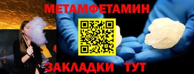 ALPHA-PVP Мариинск