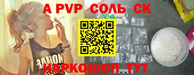 прущая мука Малгобек