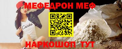 прущая мука Малгобек