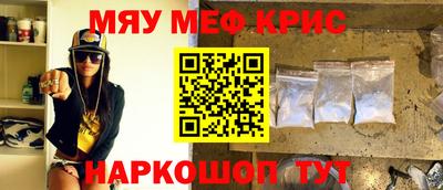 прущая мука Малгобек