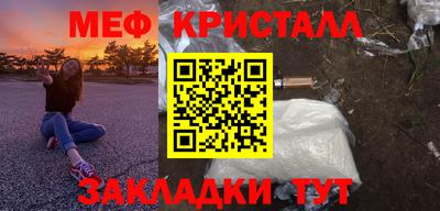 прущая мука Малгобек