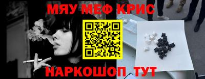 ALPHA-PVP Мариинск