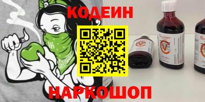 ALPHA-PVP Мариинск