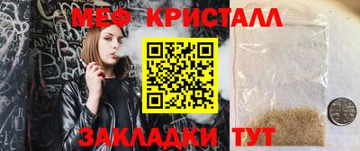 ALPHA-PVP Мариинск