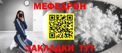 МДМА Малоярославец
