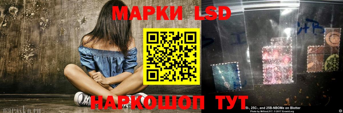 ЛСД экстази кислота  Лсд 25 экстази  Усть-Джегута  Вход с VPN  ЛСД экстази ecstasy 
