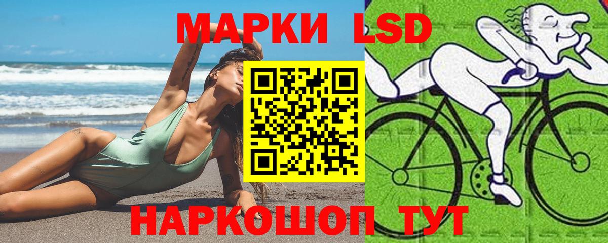 ЛСД экстази ecstasy Усть-Джегута