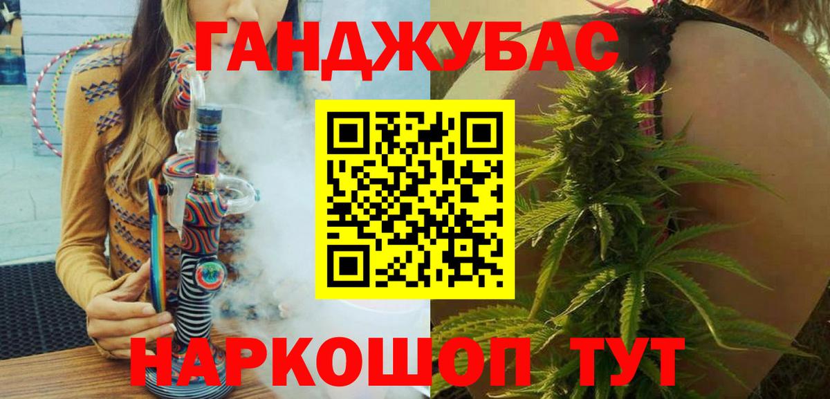 Марихуана семена Усть-Джегута