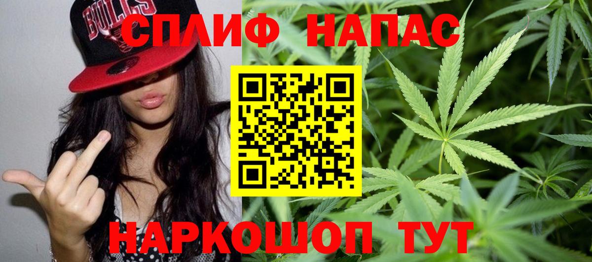 Каннабис индика  Каннабис план  Вход с VPN  Усть-Джегута  Шишки марихуана VHQ 